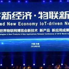 智聯世界，設計未來 中設智聯系列產品之智慧水運榮獲2018世界物聯網博覽會銀獎